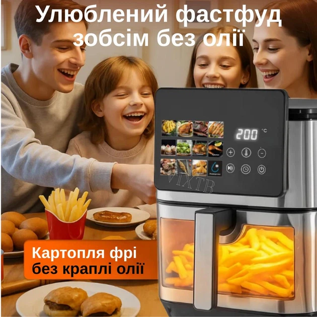 Аэрофритюрница 12,5л Rainberg RB-2321 Мультипечь с двумя ТЭНами на 12 автоматических программ Фритюрница безмасляная с смотровым окошком - изображение 9