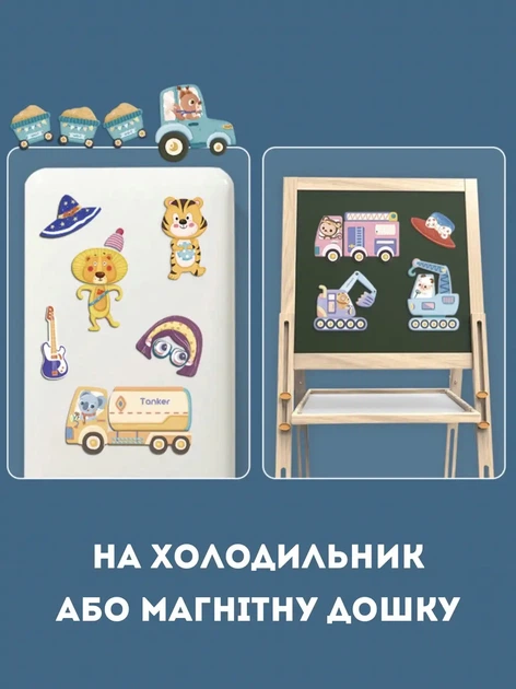 Магнітний набір "Звірі" для вивчення тварин Magnetic animals wooden blocks - зображення 3