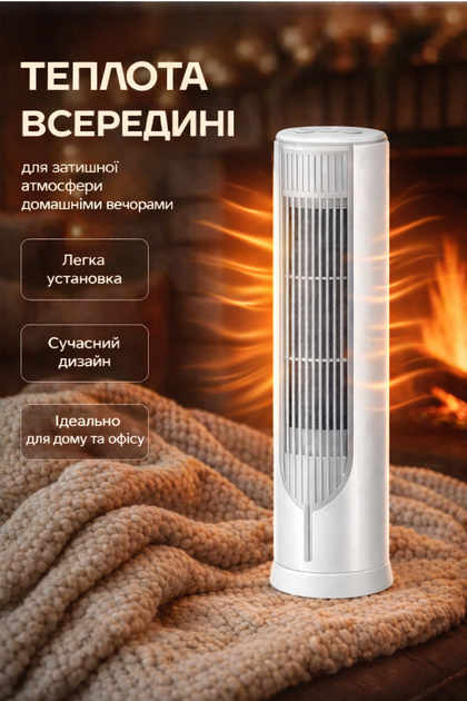 Обогреватель электрический тепловентилятор дуйка 1200 Вт бытовой портативный - изображение 2