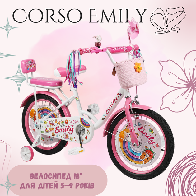 Детский велосипед Corso Emily ML-30174, 18