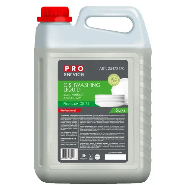 Засіб для миття посуду PRO Servise Ромашка Standart 5л (25472470) - Фото 1 Засіб для миття посуду PRO Servise Ромашка Standart 5л (25472470) - изображение 1