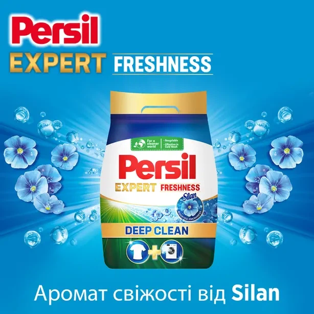 Пральний порошок Persil 8.1кг Expert Deep Clean Автомат Свіжість від Silan (806618) - Фото 5 Пральний порошок Persil 8.1кг Expert Deep Clean Автомат Свіжість від Silan (806618) - зображення 5