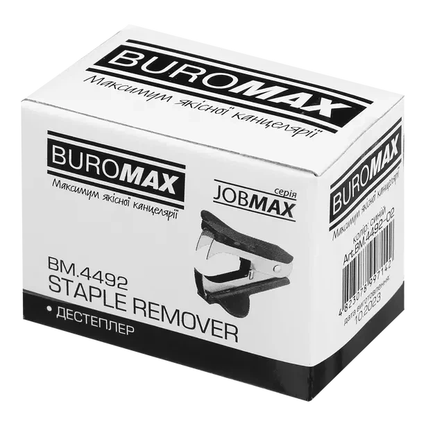 Дестеплер пластиковий Buromax синій (BM.4492-02) - Фото 2 Дестеплер пластиковий Buromax синій (BM.4492-02) - зображення 2