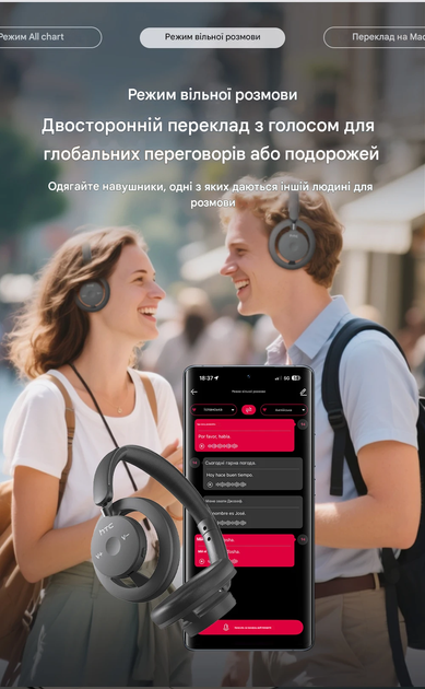 Бездротові навушники HTC HP06 Bluetooth 6.0 з функцією перекладу, складні, з можливістю кріплення на вуха, підтримка 135 мов - зображення 6