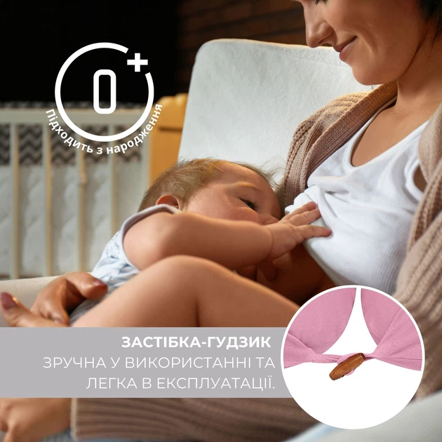 Подушка для беременных и кормления Sei Design трикотаж гипоаллергенная 30х190 см наволочка из хлопка на молнии пудровая (4823133300320) - изображение 5