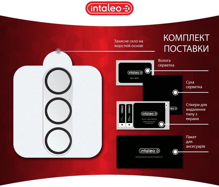 Защитное стекло для камеры Intaleo Camera Lens для смартфона Samsung Galaxy S26 Black (1283126635694) - изображение 3
