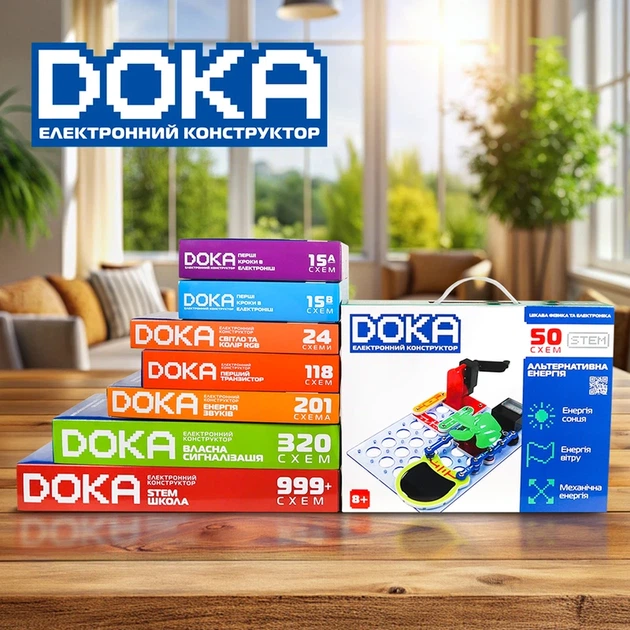 Конструктор електронний DOKA "АЛЬТЕРНАТИВНА ЕНЕРГІЯ" (50 схем) - изображение 8