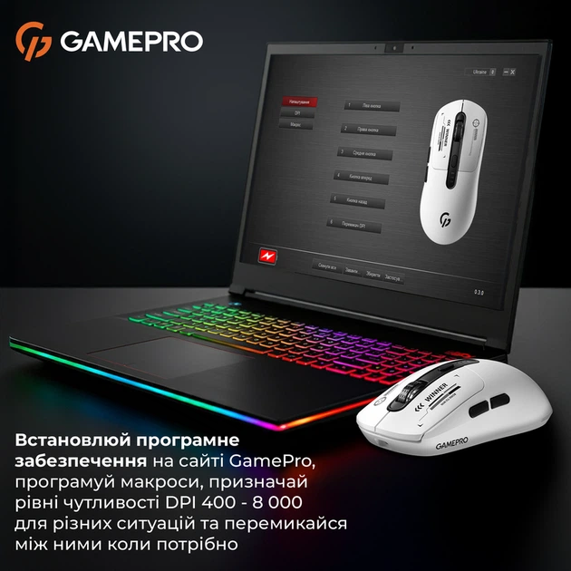 Бездротова миша GamePro Genesis Winner (GM079W) - изображение 7