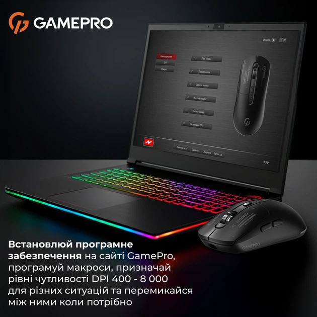 Бездротова миша GamePro Genesis Winner (GM079B) - Фото 8 Бездротова миша GamePro Genesis Winner (GM079B) - изображение 8