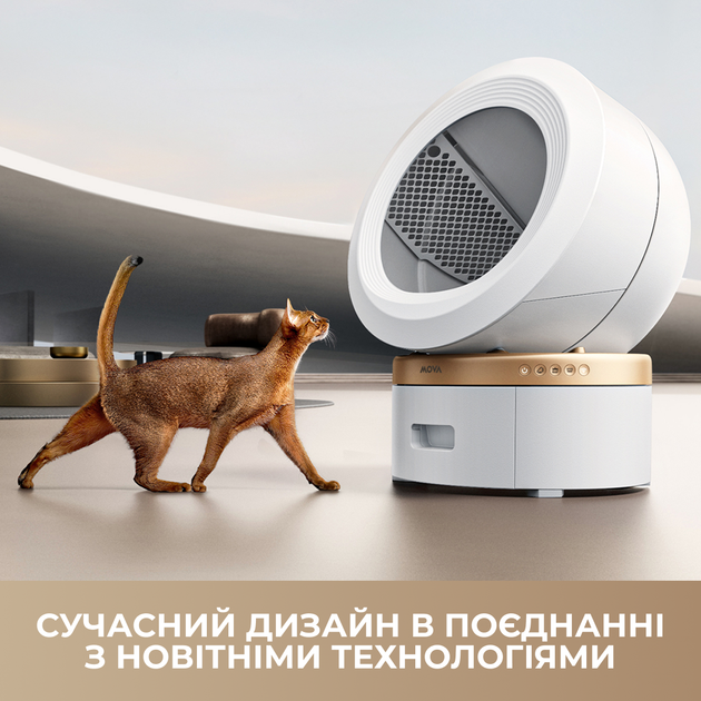 Автоматичний смарт туалет для кішок Mova LR10 Prime (LR10A) (6977728947884) - зображення 11