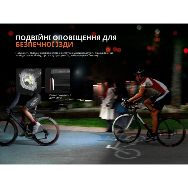 Велофара Fenix BC22R - зображення 14
