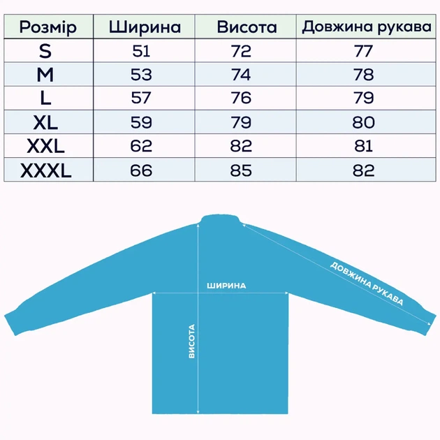 Джерсі Kalipso CM201 M (138210) 26060001 - Фото 6 Джерсі Kalipso CM201 M (138210) 26060001 - изображение 6