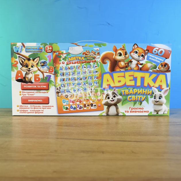 Плакат Абетка Тварини світу WToys укр мова вірші факти загадки вікторина цифри кольори (53617) - зображення 4