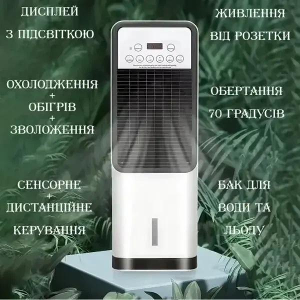 Мобильный кондиционер 2в1 с обогревом и охлаждением Domotec Air Max Pro BFX-8D-1668 высокая мощность 3500Вт обогрева и 1200Вт охлаждения - изображение 5