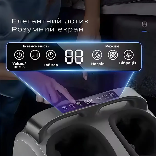 Массажёр для ног электрический Moltis Relax Also Today MRAT-965 10037 - изображение 3