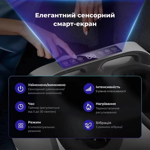 Массажёр для ног электрический Moltis Relax Also Today MRAT-965 10037 - изображение 5