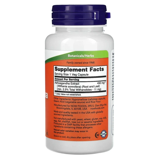 Ашвагандха екстракт кореня Now Foods (Ashwagandha) 450 мг 90 капсул (NOW-04603) - изображение 2