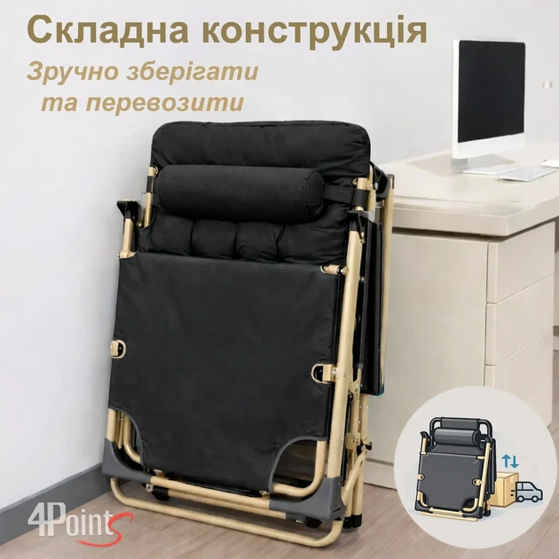 Шезлонг 4Points Cloud з подушкою-підголівником і матрацом розкладачка крісло садове лежак складаний для будинку дачі саду Чорний - изображение 7