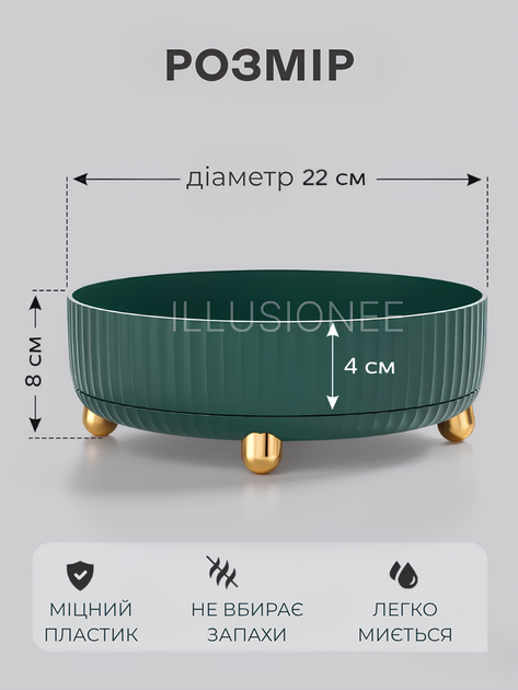 Органайзер подставка для косметики вращающийся 360° поворотный одноярусный пластиковый бокс для хранения кремов косметических аксессуаров настольный с бортами ножками в ванную на косметический стол зеленый 3DTOYSLAMP - Фото 3 Органайзер подставка для косметики вращающийся 360° поворотный одноярусный пластиковый бокс для хранения кремов косметических аксессуаров настольный с бортами ножками в ванную на косметический стол зеленый 3DTOYSLAMP - изображение 3