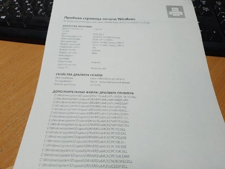 МФУ Б-класс Canon i-SENSYS MF4410 / Лазерная монохромная печать / 600 x 600 dpi / A4 / 23 стр/мин / USB 2.0 б/у - изображение 3