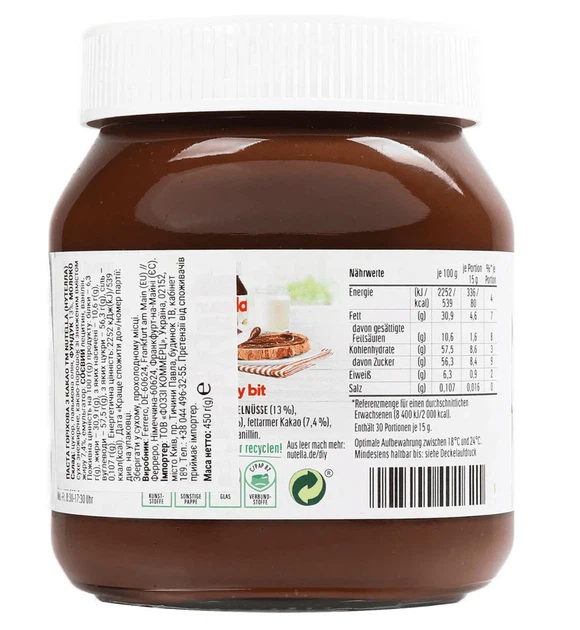 Шоколадная паста Nutella 450г - Фото 2 Шоколадная паста Nutella 450г - изображение 2
