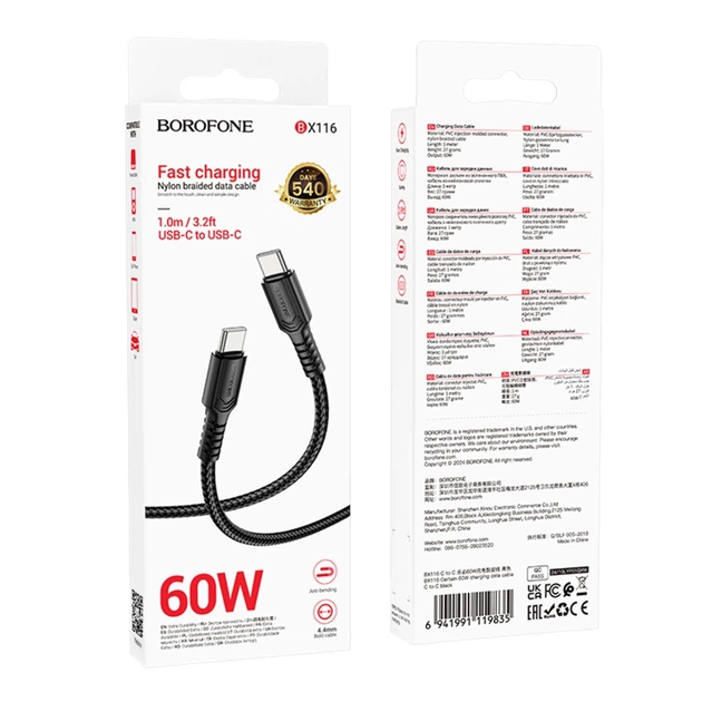 Кабель для зарядки и передачи данных USB Borofone BX116 Nylon Type-C to Type-C 60W/3A длина 1м Black - изображение 2