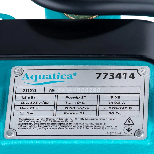 Насос канализационный 1.5кВт Hmax 23м Qmax 375л/мин AQUATICA (773414) - изображение 12