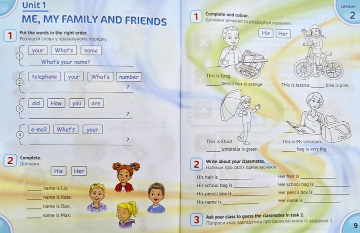 Англійська мова. Робочий зошит для 3 класу "Activity Book" (з аудіосупроводом, мультимедійною програмою та тестами) - Фото 6 Англійська мова. Робочий зошит для 3 класу "Activity Book" (з аудіосупроводом, мультимедійною програмою та тестами) - зображення 6