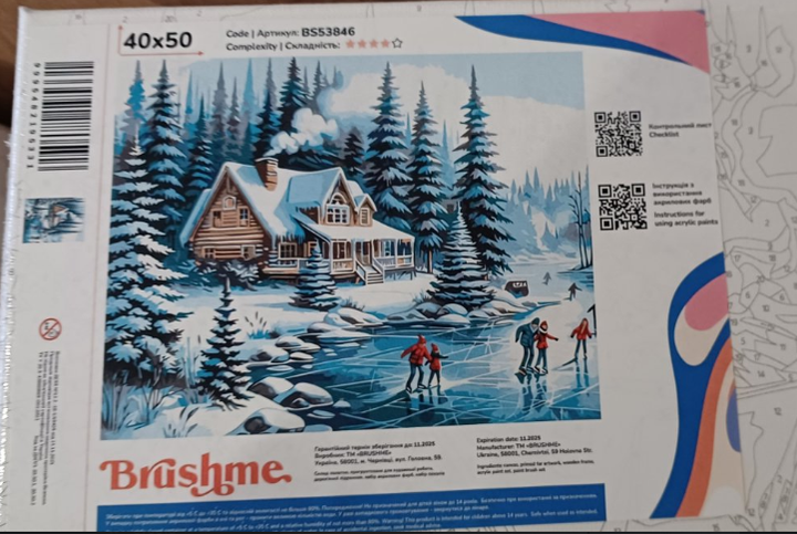 Картина за номерами Зимові канікули 40х50 см BrushMe 53846 - зображення 3