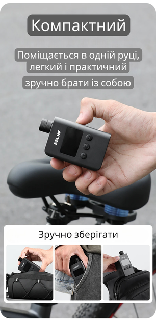 Насос для велосипеда ESLNF ES-131 електричний акумуляторний 150 PSI міні велонасос портативний з автовідключенням цифровим дисплеєм Type-C Presta / Schrader для велосипеда м’ячів і підкачування мотошин - зображення 2