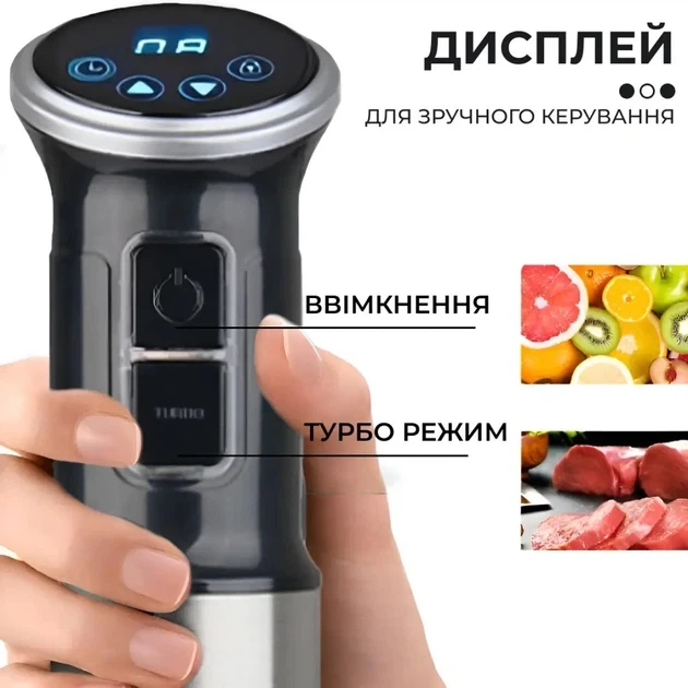 Блендер ручной погружной 800Вт Sokany SK-1729 (12) - изображение 6