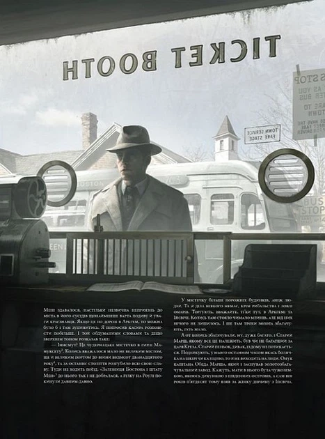 Тінь над Іннсмутом. Говард Лавкрафт. Varvar Publishing - изображение 4