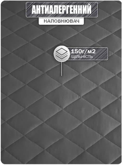 Наматрасник Good-Dream "Konfo Grey" с резинкой по периметру 160х200 (GDKGRF160200) - изображение 4
