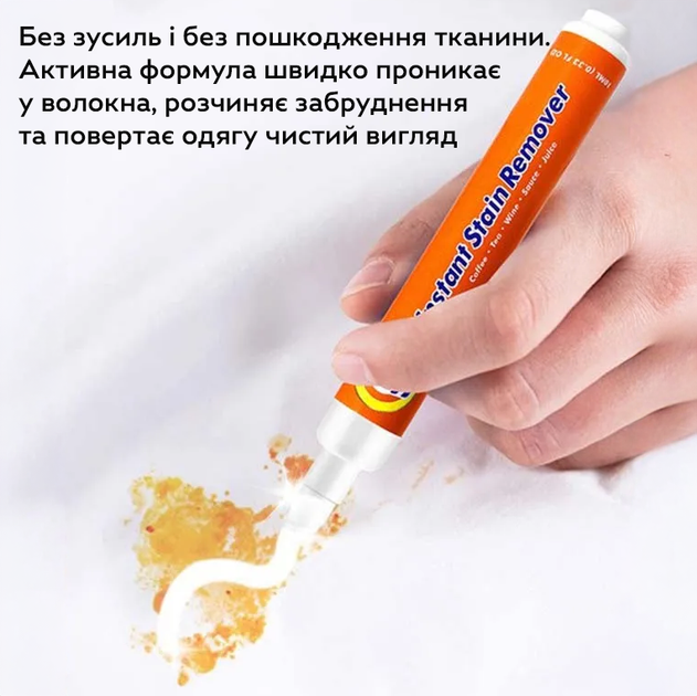Портативний олівець-плямовивідник для екстреного видалення плям Hode 10 мл FL-33 - Фото 4 Портативний олівець-плямовивідник для екстреного видалення плям Hode 10 мл FL-33 - зображення 4