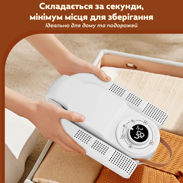 Складная сушилка для обуви с таймером для одной пары обуви (10282) - изображение 6