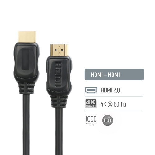 Кабель ColorWay HDMI - HDMI V2.0 4K/60 Гц 10 м чорний - зображення 6