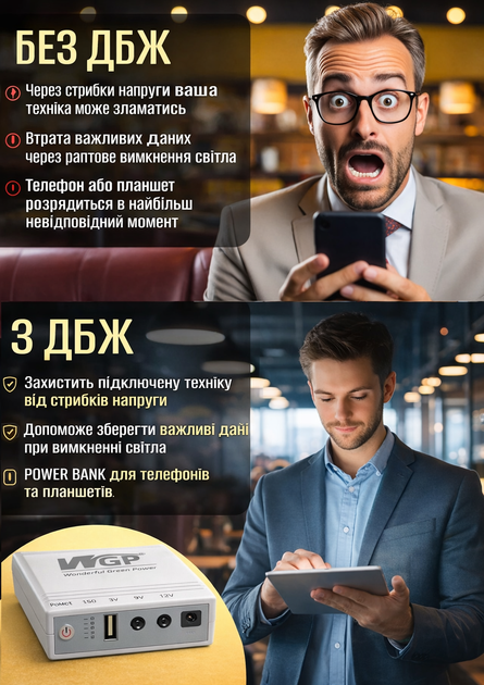 Mini Ups бесперебойник для wi fi роутера 10400 mah юпс повербанк с автопереключением Model 103A мини упс источник безперебойного питания сетевого оборудования интернет вай фай без света powerbank ибп повышающий dc 9v и 12v белый - изображение 6