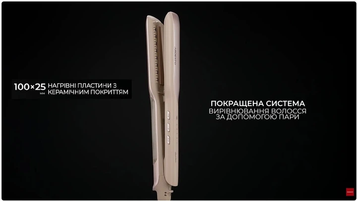 Плойка выпрямитель с функцией подачи пара Ardesto HS-Y701PERL - изображение 2
