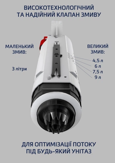 TECEbase Комплект (модуль+панель змиву TECEbase біла+кріплення), 1120мм - зображення 4