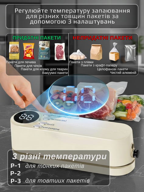 Вакууматор пакувальник Vacuum Sealer 2 в 1 універсальна пакувальна машина компактний пакувальний вакуумний пристрій кухонний вакуумний прилад для пакування з функцією запаювання пакетів 60 кПа 150 мм для зберігання харчових продуктів апарат для паяння - зображення 2