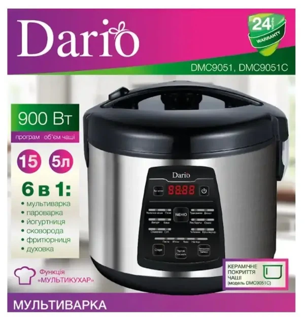 Мультиварка Dario DMC9051C - изображение 2