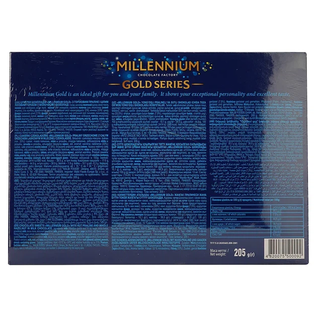 Цукерки Millennium Gold у молочному шоколаді 205 г - изображение 2