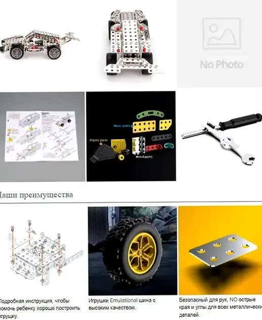 Металлический конструктор Гоночный автомобиль 333 детали для детей и взрослых размер 24x7,8x11 см - Фото 6 Металлический конструктор Гоночный автомобиль 333 детали для детей и взрослых размер 24x7,8x11 см - изображение 6