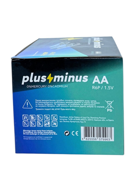 Батарейка пальчиковая Plus Minus AA R6 1 шт - изображение 4