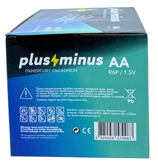 Батарейка пальчиковая Plus Minus AA R6 1 шт - изображение 5