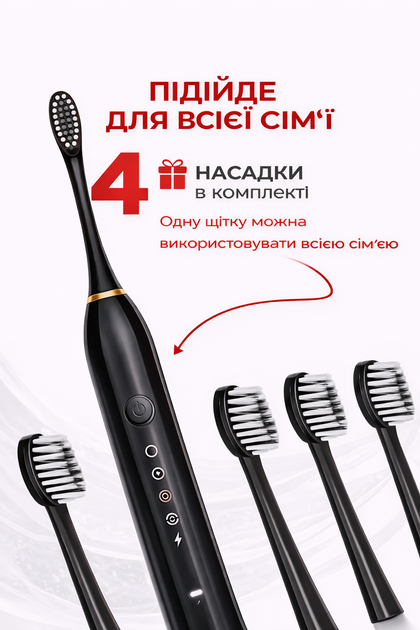 Электрическая зубная щетка электро аккумуляторная для взрослых и детей 42000 об/мин 3D очистка отбеливание зубов массаж десен чистка языка таймер 5 режимов чистка водонепроницаемая с зарядкой 4 сменные насадки - Фото 5 Электрическая зубная щетка электро аккумуляторная для взрослых и детей 42000 об/мин 3D очистка отбеливание зубов массаж десен чистка языка таймер 5 режимов чистка водонепроницаемая с зарядкой 4 сменные насадки - изображение 5