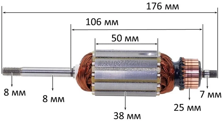 Якір для тримера INTERTOOL DT-2255/Sequoia SET550DTW (176×38 мм). Артикул: як1868 - Фото 3 Якір для тримера INTERTOOL DT-2255/Sequoia SET550DTW (176×38 мм). Артикул: як1868 - зображення 3