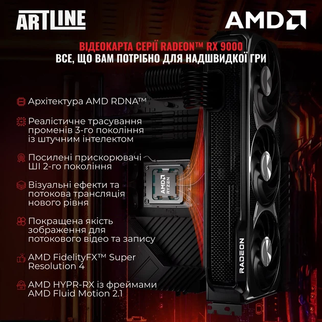 Комп'ютер ARTLINE Gaming X76 Windows 11 Home (X76v07Win) - зображення 2