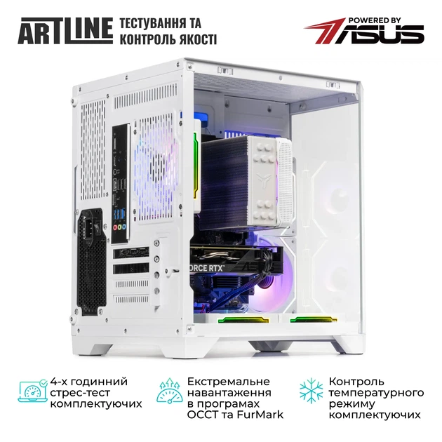 Компьютер ARTLINE Gaming X51WHITE Windows 11 Home (X51WHITEv36Win) - Фото 10 Компьютер ARTLINE Gaming X51WHITE Windows 11 Home (X51WHITEv36Win) - изображение 10