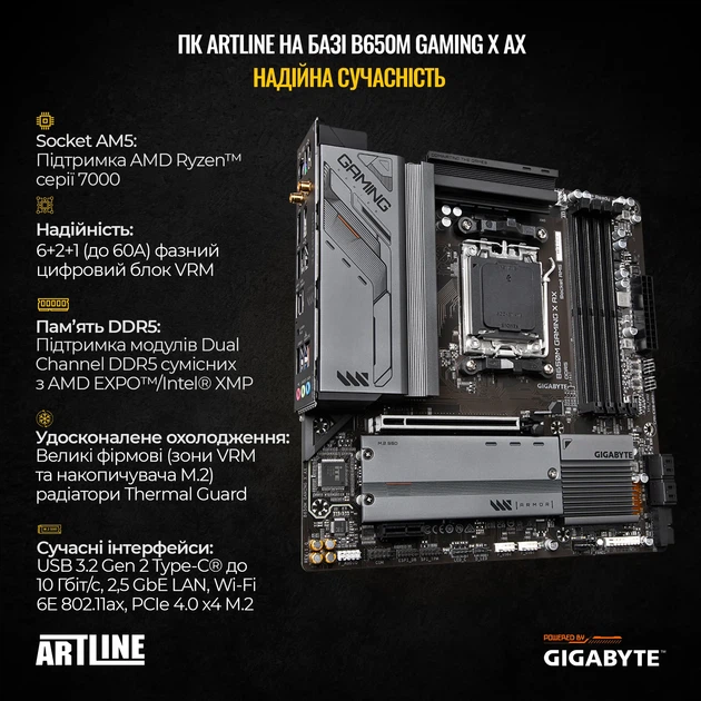 Компьютер ARTLINE Gaming TANKWHITE (TANKWHITEv119) - Фото 3 Компьютер ARTLINE Gaming TANKWHITE (TANKWHITEv119) - изображение 3